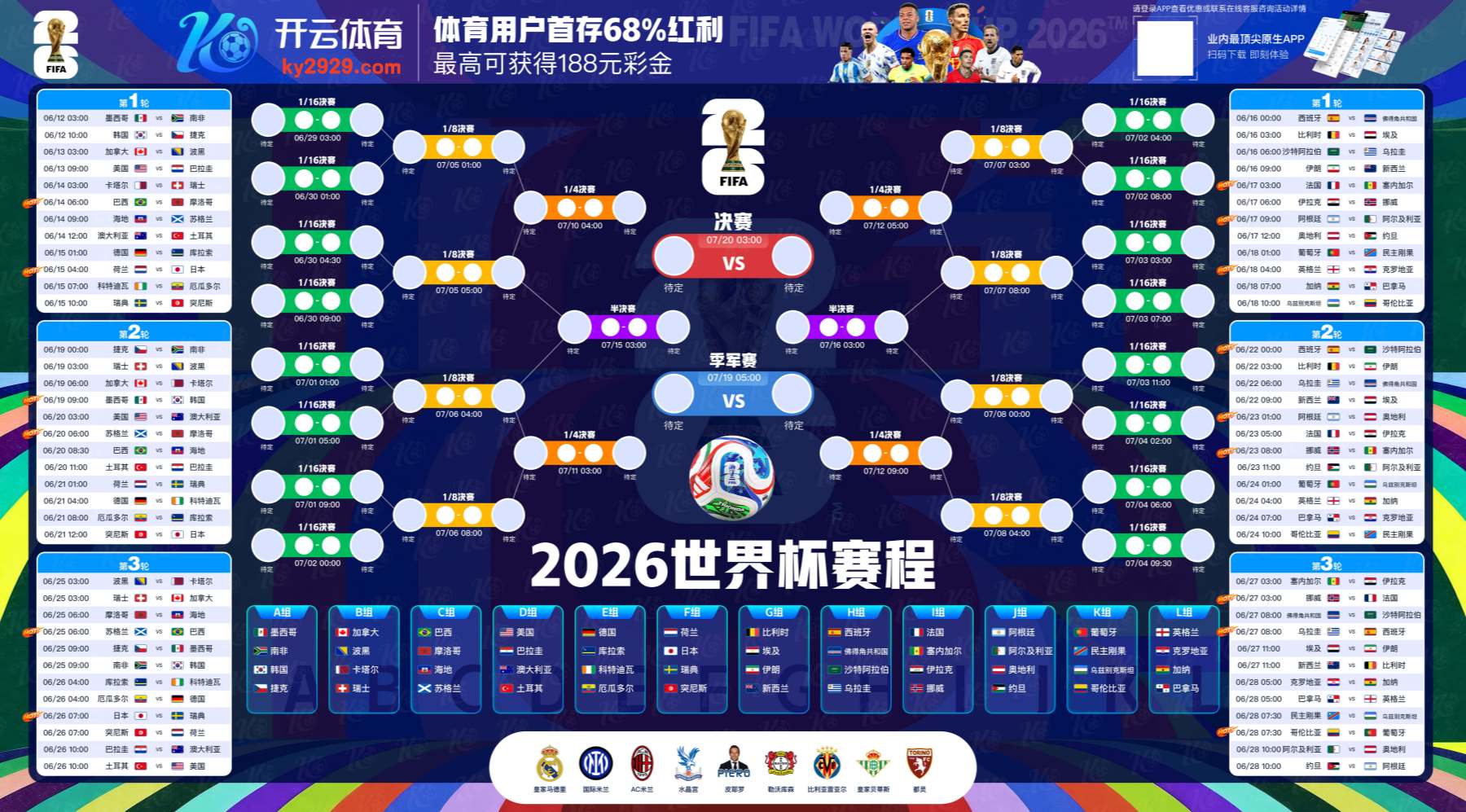 ob|ob体育官网|ob官方网站
